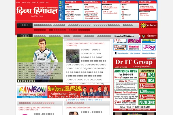 divyahimachal.com site used Divyahcms