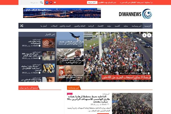 Site using Beautiful Yahoo Weather plugin