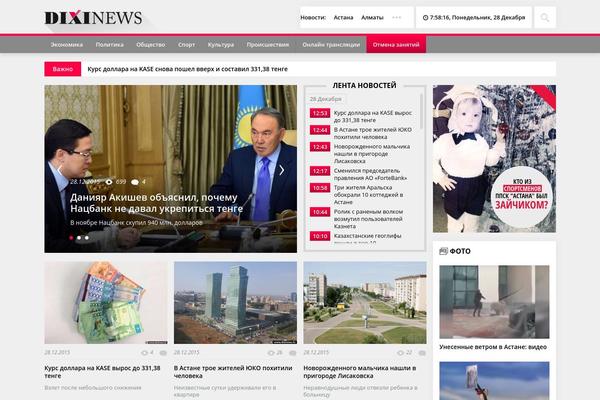 dixinews.kz site used Dixinews.kz
