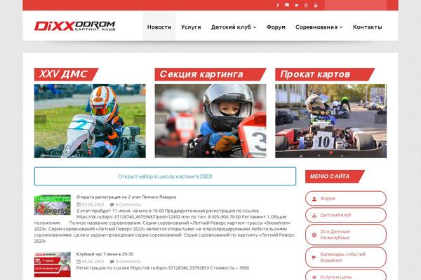 Site using YouTube Embed plugin