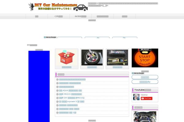 Site using Useful-blocks plugin