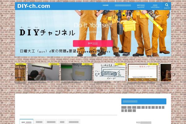Site using Standard Widget Extensions plugin