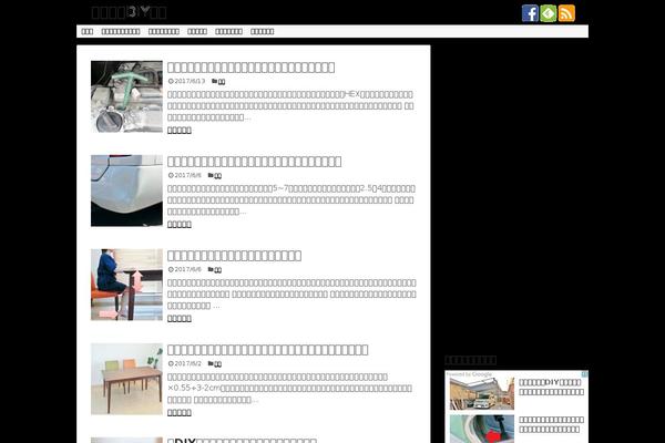 Cocoon-master theme site design template sample