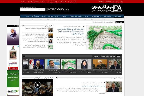 Site using Wp-aparat plugin