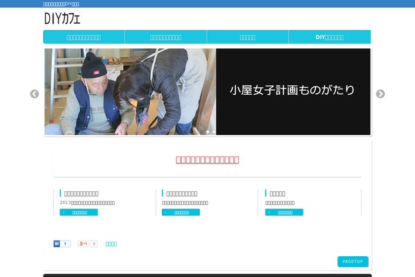 Site using Biz-vektor-penetrate plugin