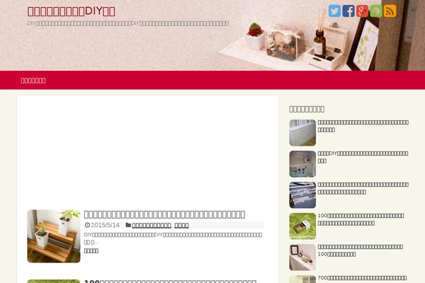 Cocoon-child-master theme site design template sample