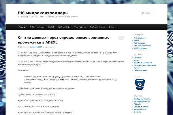 Site using Code-syntax-block plugin