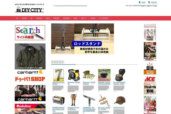 Opinion_tcd018 theme site design template sample