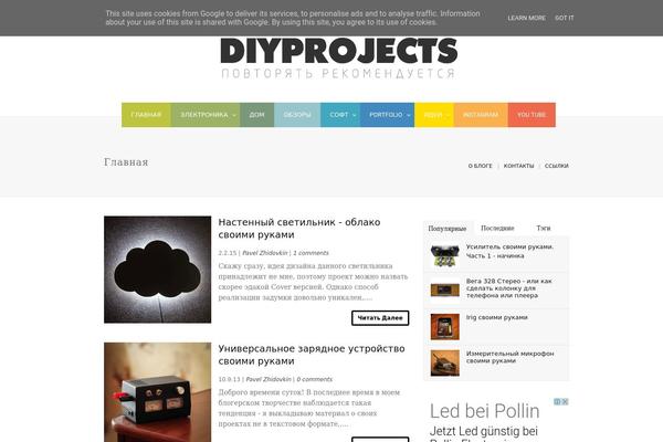 Colored Theme theme site design template sample