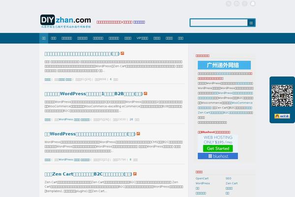 Site using Muki Tag Cloud plugin