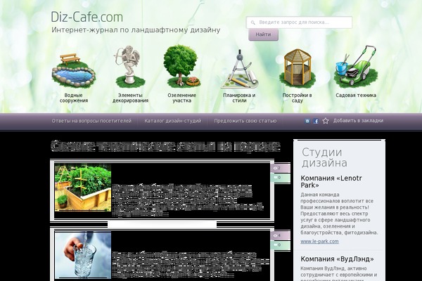 Site using Modesco-table-of-contents-plus plugin