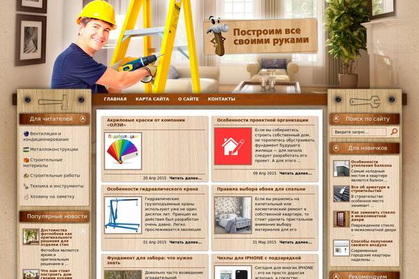Site using Auto-highslide plugin