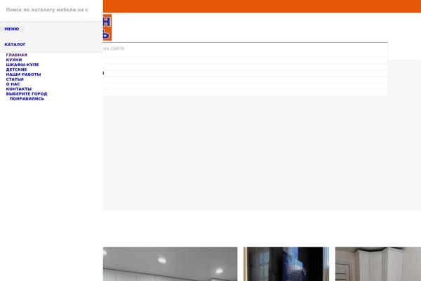 Site using Master-addons plugin