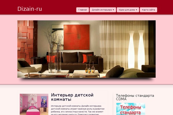 Strikingthemeforest theme site design template sample