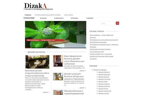 Leaf theme site design template sample