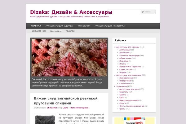 Site using Ban-user-by-ip plugin