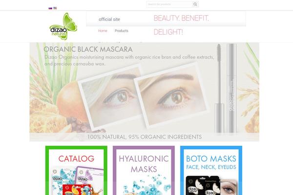 Site using WooCommerce upcoming Products plugin