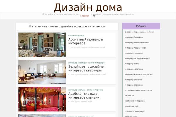 Voice theme site design template sample