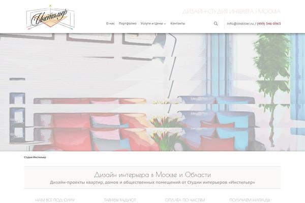 Site using Rx_hero plugin