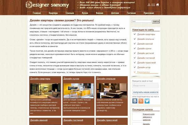 Diz theme site design template sample
