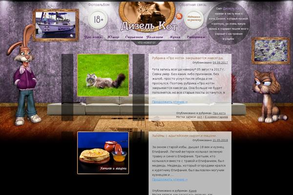 Site using Jquery-lightbox-balupton-edition plugin