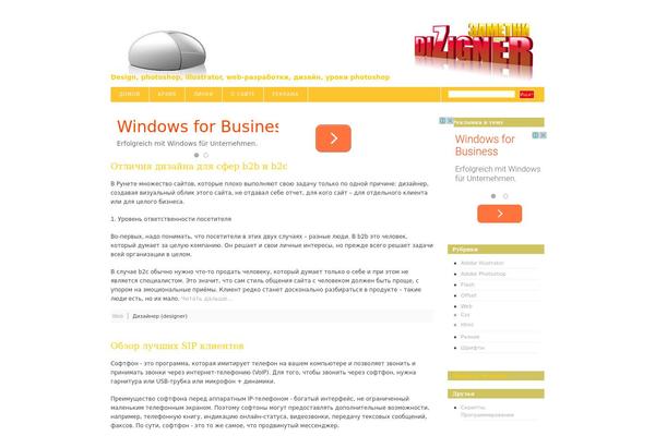 Blix theme site design template sample