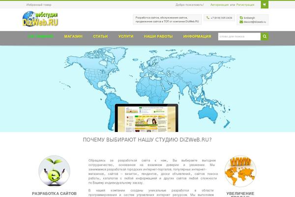 Dws theme site design template sample
