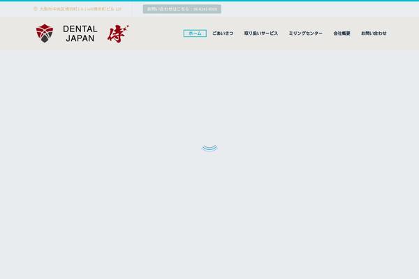 dj-samurai.com site used TheGem