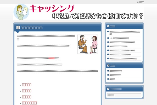 Refine Pro theme site design template sample