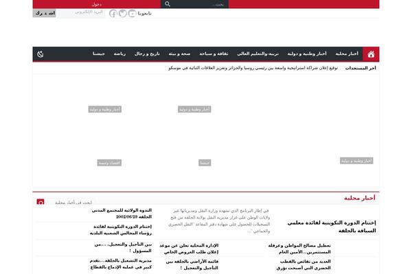 NewsBT theme site design template sample