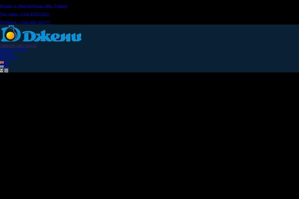 Site using Getwid plugin