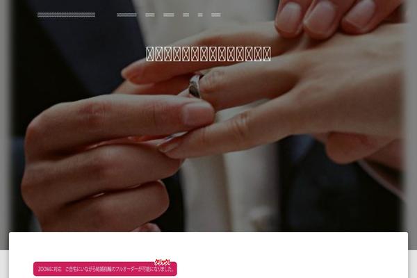 Site using WP To Top plugin