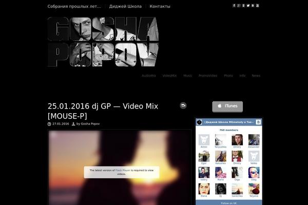 Site using Bd-music-network plugin