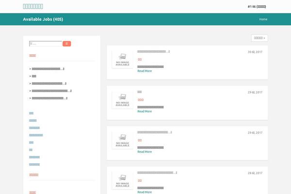 Site using Screenr-plus plugin