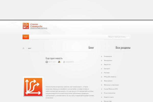 Site using Live Search Popup plugin