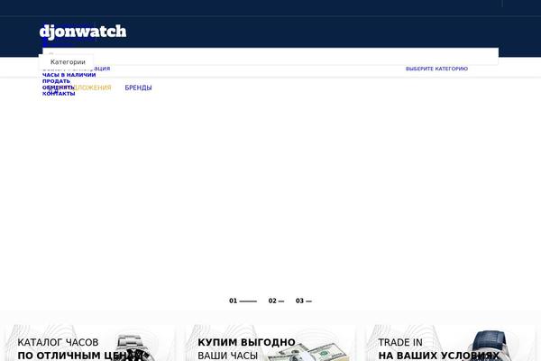 Woodmart-child theme site design template sample