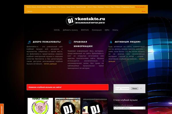 MusicPlay theme site design template sample