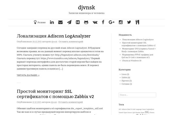 Layers theme site design template sample