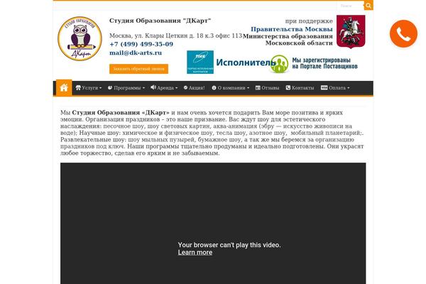 Site using Meta-slider-and-carousel-with-lightbox plugin