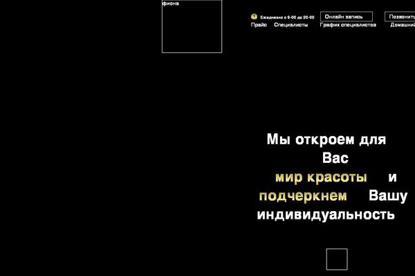 dk-fiona.ru site used Fiona