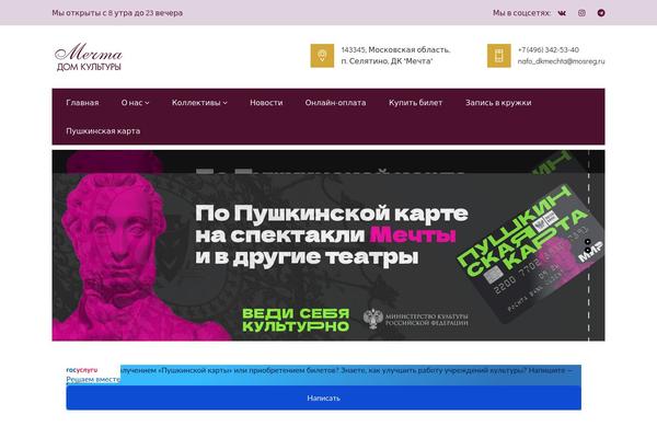 Site using Button-visually-impaired plugin