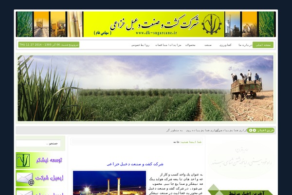 Karauos theme site design template sample