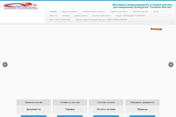 Site using Happy-elementor-addons plugin