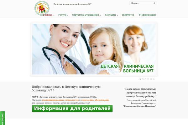uDesign theme site design template sample