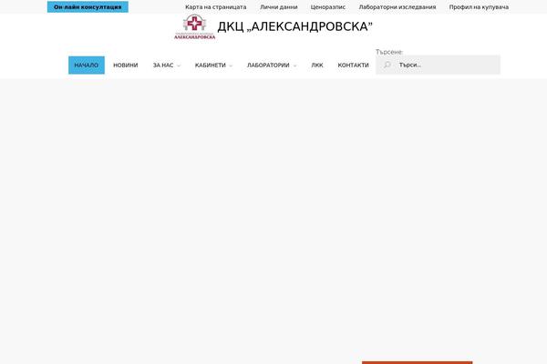 Medicenter-child theme site design template sample