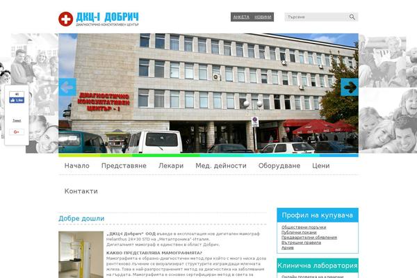 Dental theme site design template sample