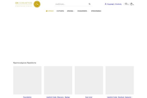 Site using Woocommerce-colororimage-variation-select plugin