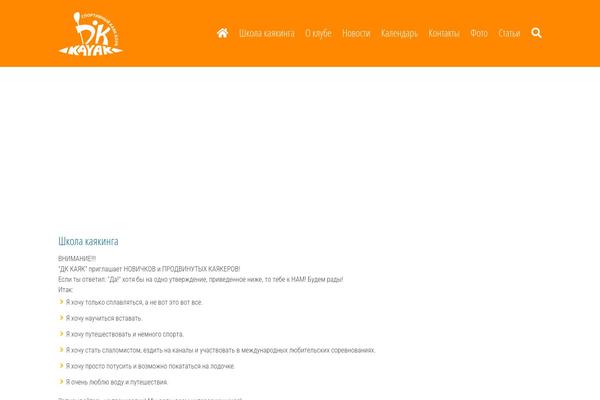 Site using Sport-core-plugin plugin