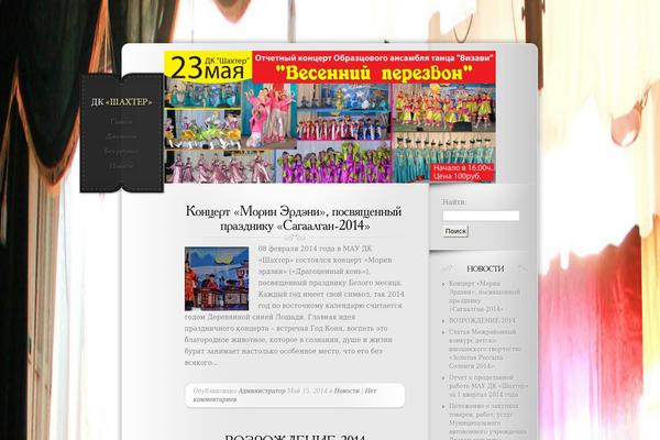 Memoir theme site design template sample