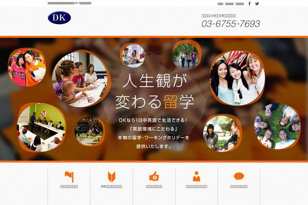 dktokyo.com site used Sidney-dk